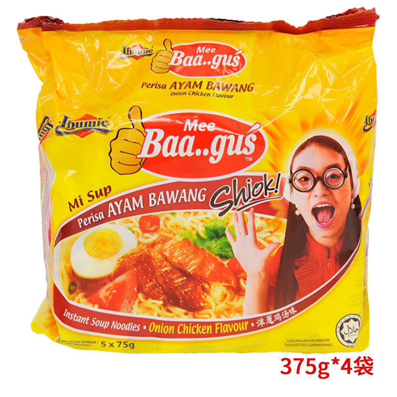 4袋装▏IBUMIE 益福 方便面 洋葱鸡汤味 375g 马来西亚进口方便面 方便速食 袋装 鸡肉味