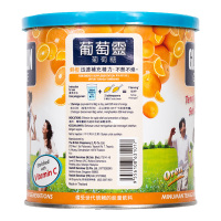 2罐装▏ GLUCOLIN 葡萄灵 葡萄糖粉 橙味 420g 马来西亚进口 罐装 膳食营养补充剂