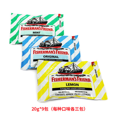 9袋装▏FISHERMAN'S FRIEND 渔夫之宝 无糖系列 25g 英国进口 袋装 进口润喉糖