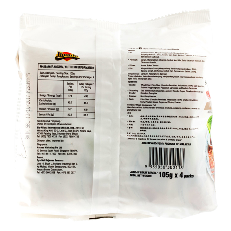 4袋装▏IBUMIE 益福 槟城古早味白咖喱面 420g 马来西亚进口方便面 方便速食 袋装 咖喱味