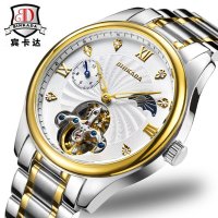 宾卡达(BINKADA)男士机械表 时尚潮流镂空飞轮防水手表 间金钢带休闲商务镂空腕表 8002