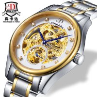 宾卡达(BINKADA)手表男士机械表全自动双面镂空防水 时尚间金腕表男表 7001A