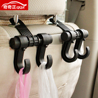 汽车挂钩车内椅背挂钩车用生活创意置物架多功能车载座椅用品