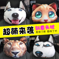 卡卡西 3D哈士奇汽车头枕颈枕车用座椅靠枕车载护颈枕头四季卡通内饰用品KIKIC