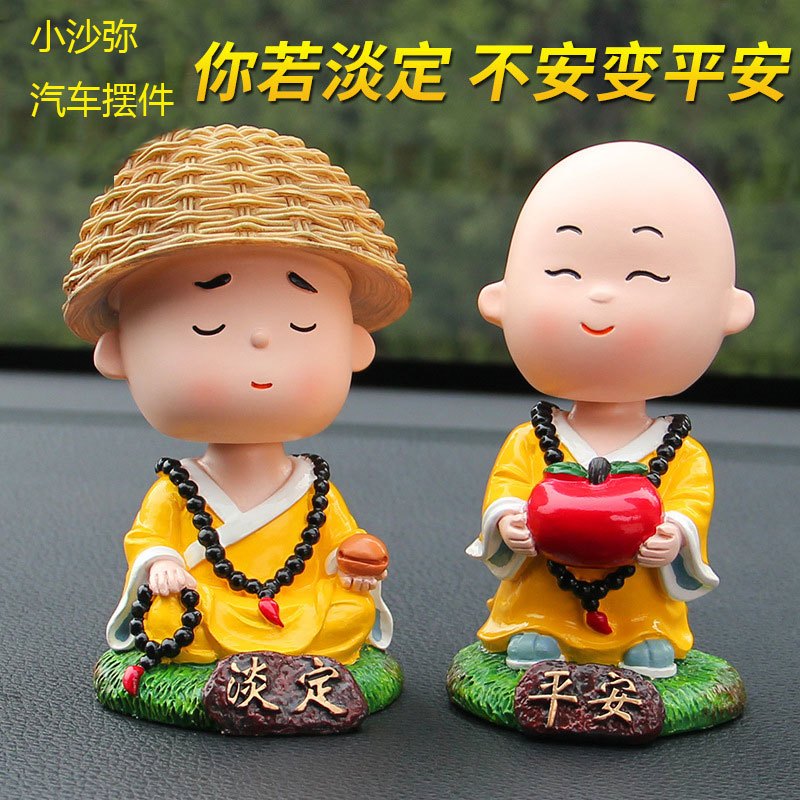卡卡西 Kikic 挂饰 摆饰4款和尚卡卡西创意汽车摆件车载摇头和尚可爱装车上车内饰品摆件汽车用品kikic 拾得摇头小和尚 价格图片品牌报价 苏宁易购优易驾汽车用品专营店