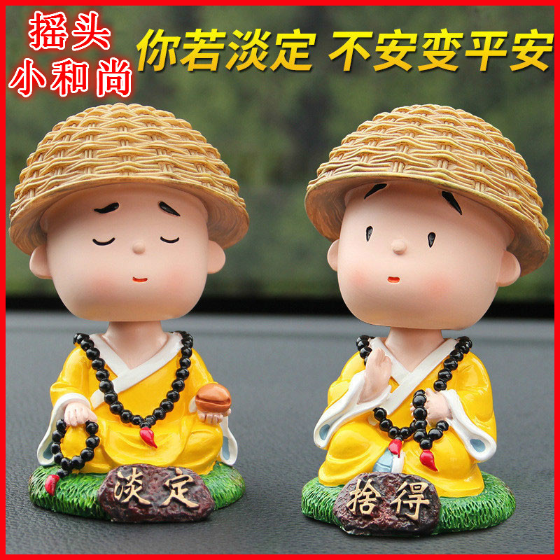 卡卡西 Kikic 挂饰 摆饰4款和尚卡卡西创意汽车摆件车载摇头和尚可爱装车上车内饰品摆件汽车用品kikic 祈福摇头小和尚 价格图片品牌报价 苏宁易购优易驾汽车用品专营店