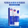 Clinie可莱丝NMF冰河水库深层补水保湿洗面奶洁面170ml