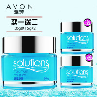 Avon/雅芳保湿凝露50g 清爽补水滋润深层保湿护肤面霜