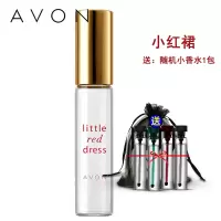 雅芳走珠香水9ml小红裙走珠 女士走珠香水