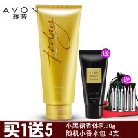 Avon/雅芳今日香体乳200g兰花香调润肤乳身体滋润保湿淡香女