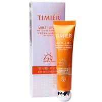 [买1送1]婷美BB霜50ml裸妆遮瑕亮肤保湿修颜隔离正品[明亮肤色1号, 送2号+眉笔]可任选2瓶默认随发货