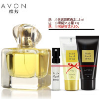 雅芳 今日香水50ml毫升 喷雾香水 香味更持久 经典香氛 浪漫女人味