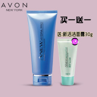 Avon/雅芳新活水动力洁面乳100g 温和保湿 补水洗面奶