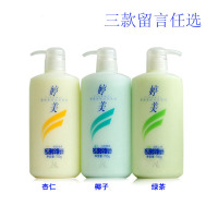 婷美化妆品 香氛美体沐浴杏仁保湿 绿茶滋养沐浴露700g 清新温和舒适