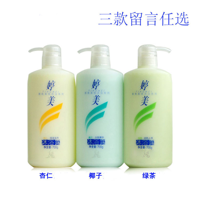 婷美化妆品 香氛美体沐浴杏仁保湿 绿茶滋养沐浴露700g 清新温和舒适
