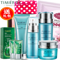 婷美化妆品套装 纯美肌24H均衡营养礼盒3件+霜 4件组合 补水保湿水润 送礼包