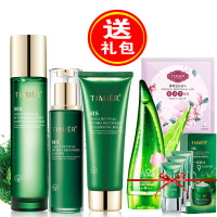 婷美复活草水活修护护肤三件套装礼盒保湿补水滋润面部润肤女