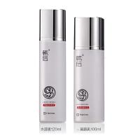 韩后水动力组合套装(水源素+凝肌乳)补水保湿水乳液化妆品护肤品正品学生女