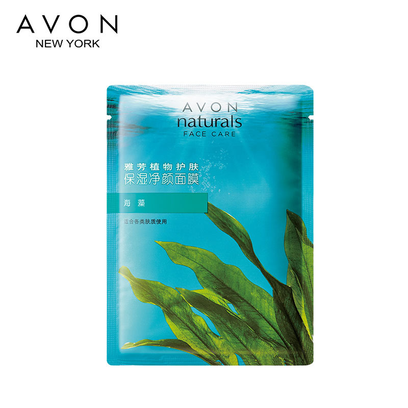 Avon/雅芳保湿净颜海藻面膜 清爽保湿补水面贴膜10片+2片装