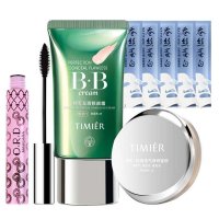 婷美BB霜正品套装无暇修颜BB霜+卸妆水裸妆遮瑕强修颜保湿亮采1号