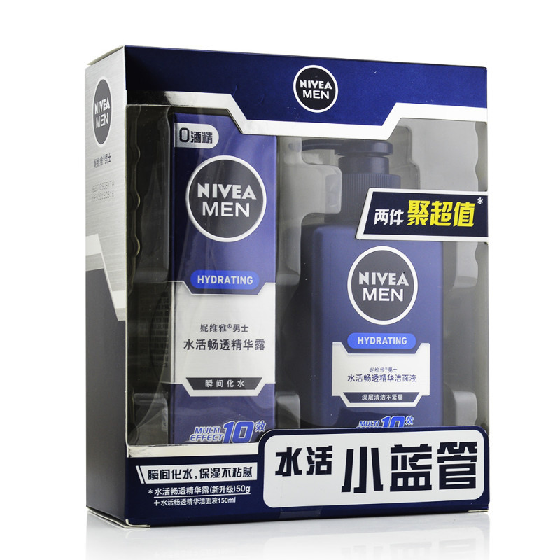 妮维雅 男士水活畅透精华露50ml+水活畅透洁面液150ml妮维雅小蓝管套装清爽补水保湿