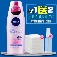 妮维雅爽肤水 丝柔美白爽肤水化妆水200ml 女士保湿补水 润白妮维雅爽肤水