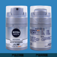 妮维雅焕白防晒亮肤露50ml SPF15 男士护肤品 妮维雅男士防晒霜 面霜