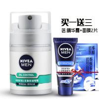 妮维雅男士多重控油啫喱50g+送精华露10g+蚕丝面膜2片 妮维雅男士润肤露控油保湿