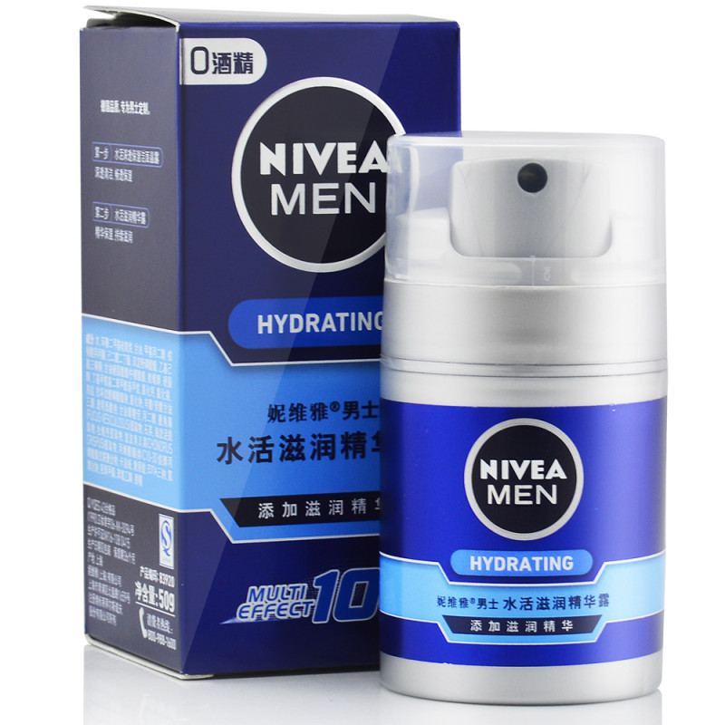 妮维雅套装护肤品(男士水活滋润精华露50g+多效洁面乳100g)保湿 妮维雅男士套装