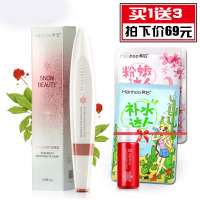 韩后雪玲珑眼霜30ml 改善眼部干纹眼周肤色滋养眼精华