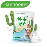 韩后补水面膜仙人掌补水达人面膜贴X15片加送5片(共20片)保湿补水男女官方旗舰店正品套