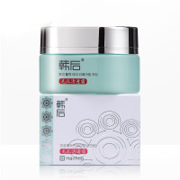 韩后面霜毛孔清透霜50g 清爽补水保湿吸收快