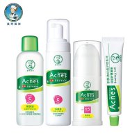 曼秀雷敦抗痘套装乐肤洁抗痘护理大套装控油 改善毛孔保湿防晒