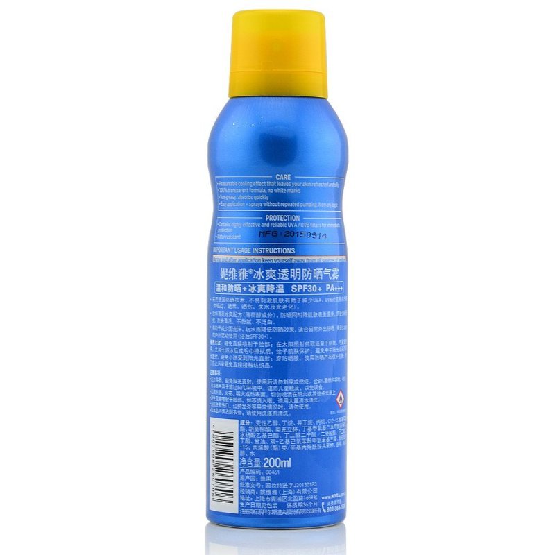 妮维雅冰爽防晒喷气雾霜SPF50+ 200ml男女防御UVA/UVB紫外线军训德国温和防晒水乳