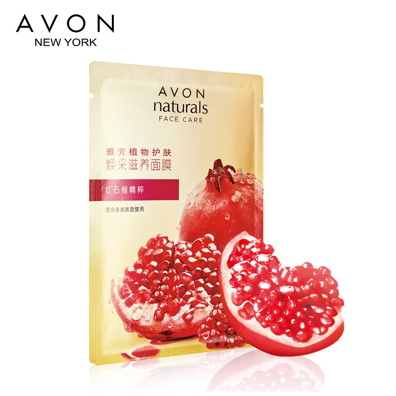 Avon/雅芳雅芳植物护肤 焕采滋养面膜-红石榴精粹*10片+2片装