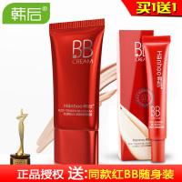 韩后BB霜35g红颜知己BB隔离遮瑕轻薄透气提亮肤色补水保湿化妆品女