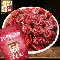 【满98减50】葡记蔓越莓干108g 小红莓特产风味水果干果脯蜜饯休闲零食品