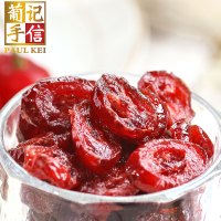 【满98减50】葡记蔓越莓干108g 小红莓特产风味水果干果脯蜜饯休闲零食品
