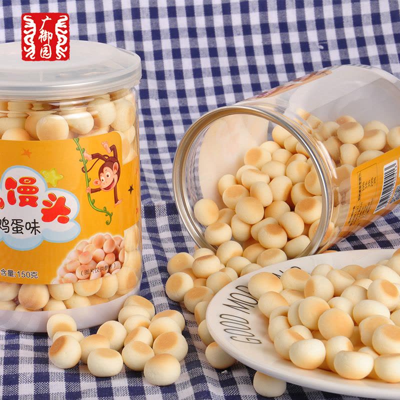 广御园鸡蛋味小馒头150g奶香饼干小零食休闲食品图片