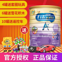 美赞臣安婴宝亲舒较大婴儿配方粉(6-12月龄)2段850g