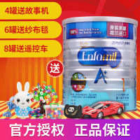 美赞臣铂睿婴儿配方奶粉1段罐装(荷兰版)850g