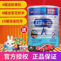 MeadJohnson美赞臣2段（6-12个月龄婴儿适用）安婴宝A+原装原罐荷兰进口奶粉850g罐装