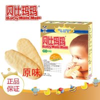 旺旺 贝比妈妈贝比玛玛婴儿米饼磨牙棒宝宝饼干儿童辅食原味