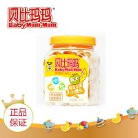 旺旺 贝比玛玛婴儿小馒头宝宝奶豆 婴儿辅食营养零食水果味