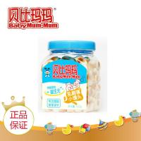 旺旺 贝比玛玛婴儿小馒头宝宝奶豆 婴儿辅食营养零食乳酸菌味