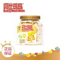 旺旺 贝比玛玛婴儿小馒头宝宝奶豆 婴儿辅食零食原味