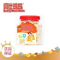 旺旺 贝比玛玛小馒头宝宝奶豆 婴儿辅食零食牛奶味