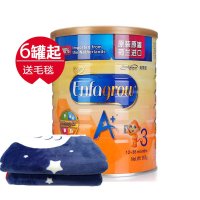 美赞臣奶粉 安儿宝A+ 3段850克g（荷兰版原装进口）