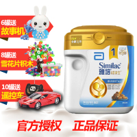 雅培经典恩美力1段750g*6罐