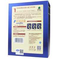 完达山奶粉优越金童金装婴儿配方羊奶粉盒装1段400g